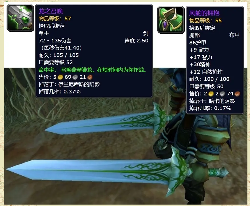 沉没的神庙任务大全及奖励沉没的神庙-第1张图片