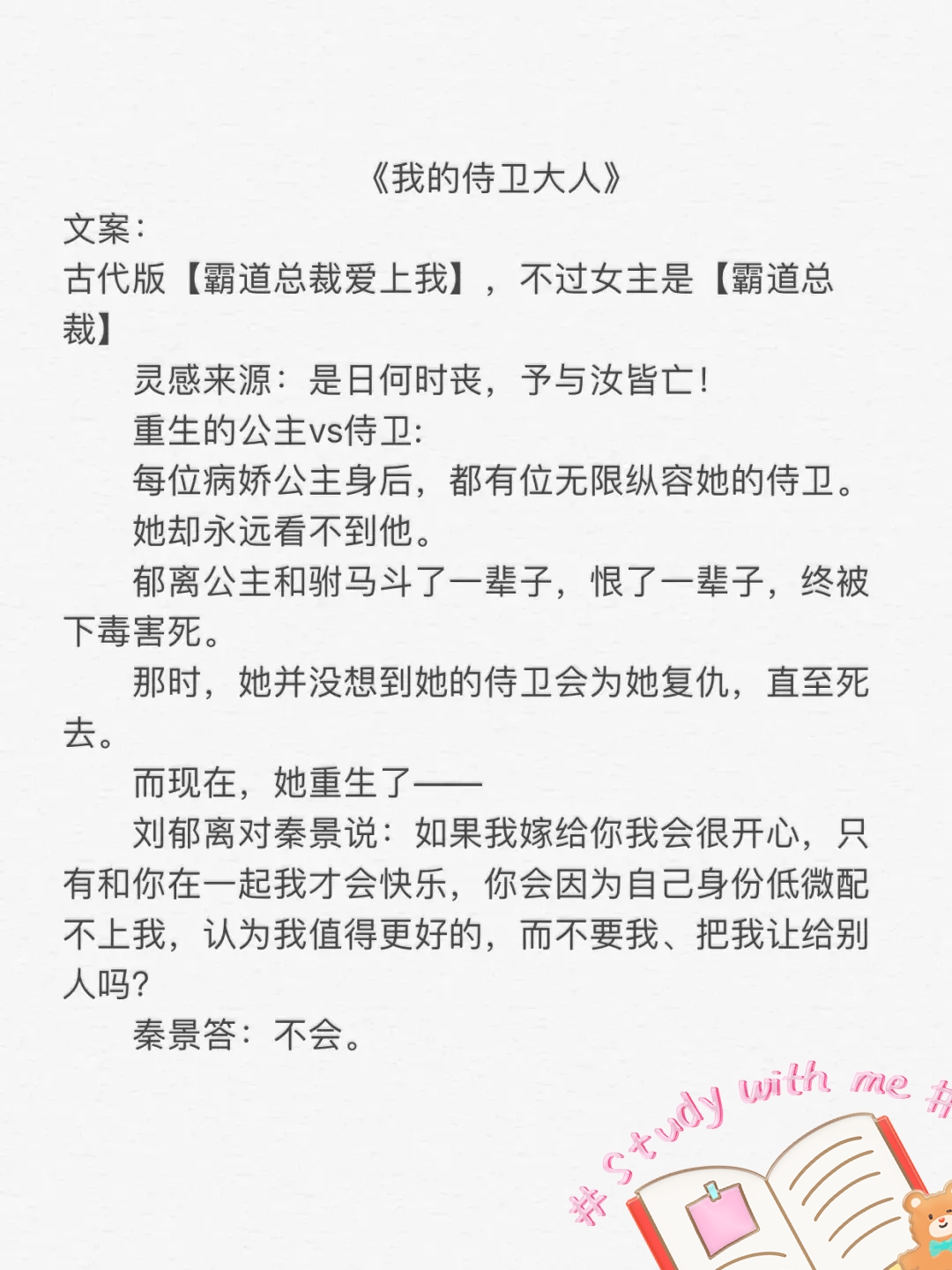 zhangyiuyu张宇宇的青春之旅-第3张图片