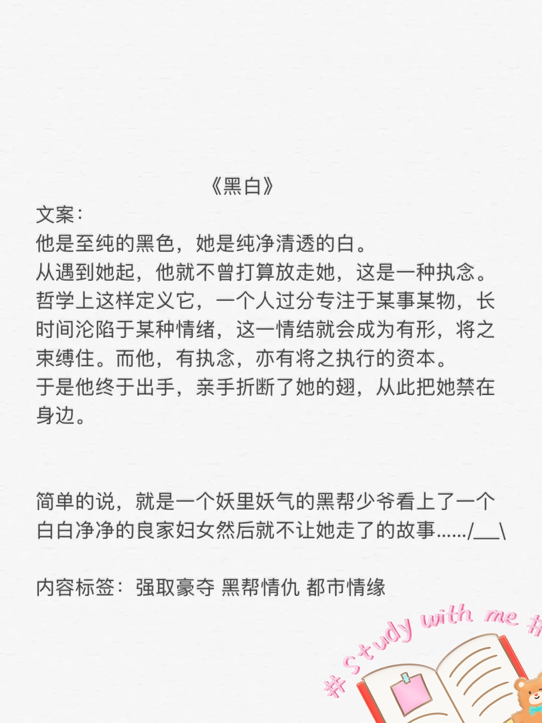 zhangyiuyu张宇宇的青春之旅-第1张图片