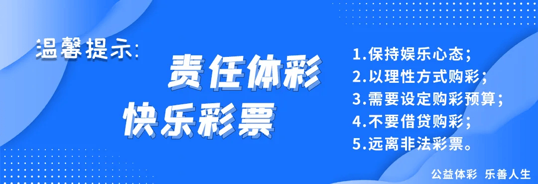 竞彩网论坛官网竞彩网论坛文章