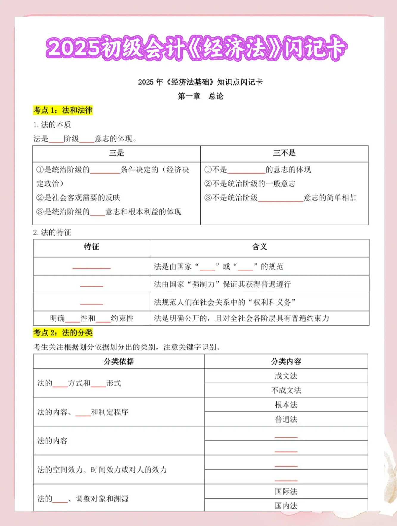 2020会计成绩查询入口详解-第2张图片