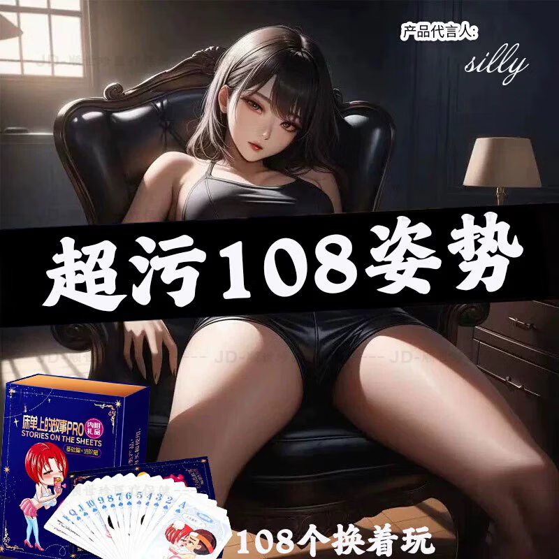 推荐几款超污的游戏推荐几款超污的游戏-第1张图片