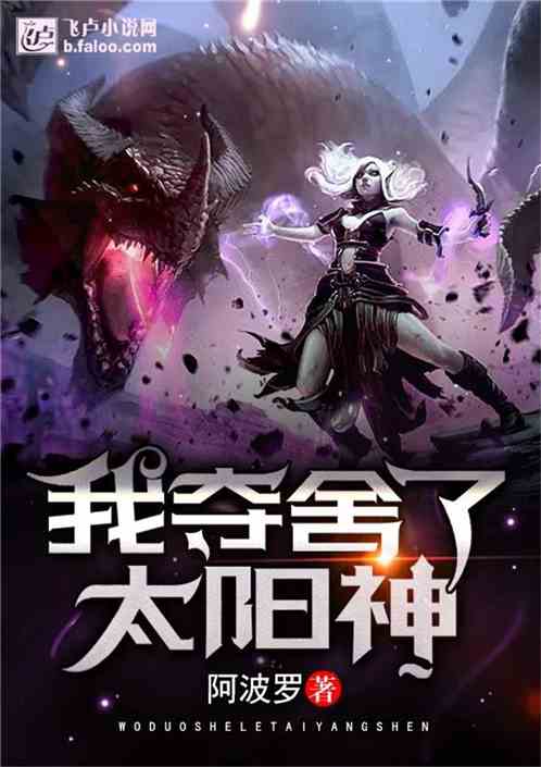 神之恩惠飞卢神之恩惠-第1张图片