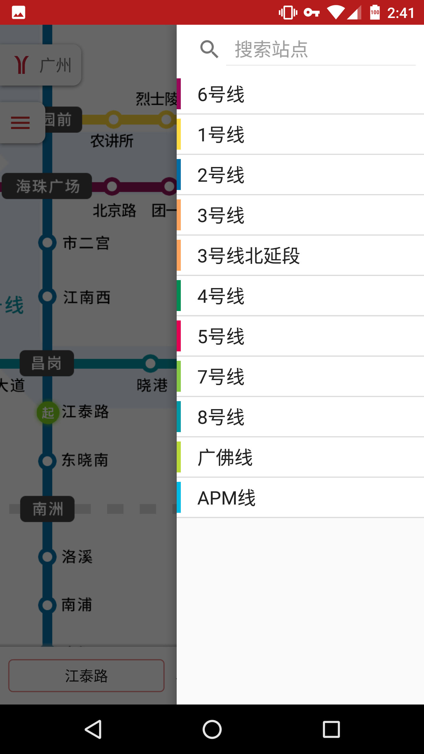 多特软件园，创新之园，产业之港-第1张图片
