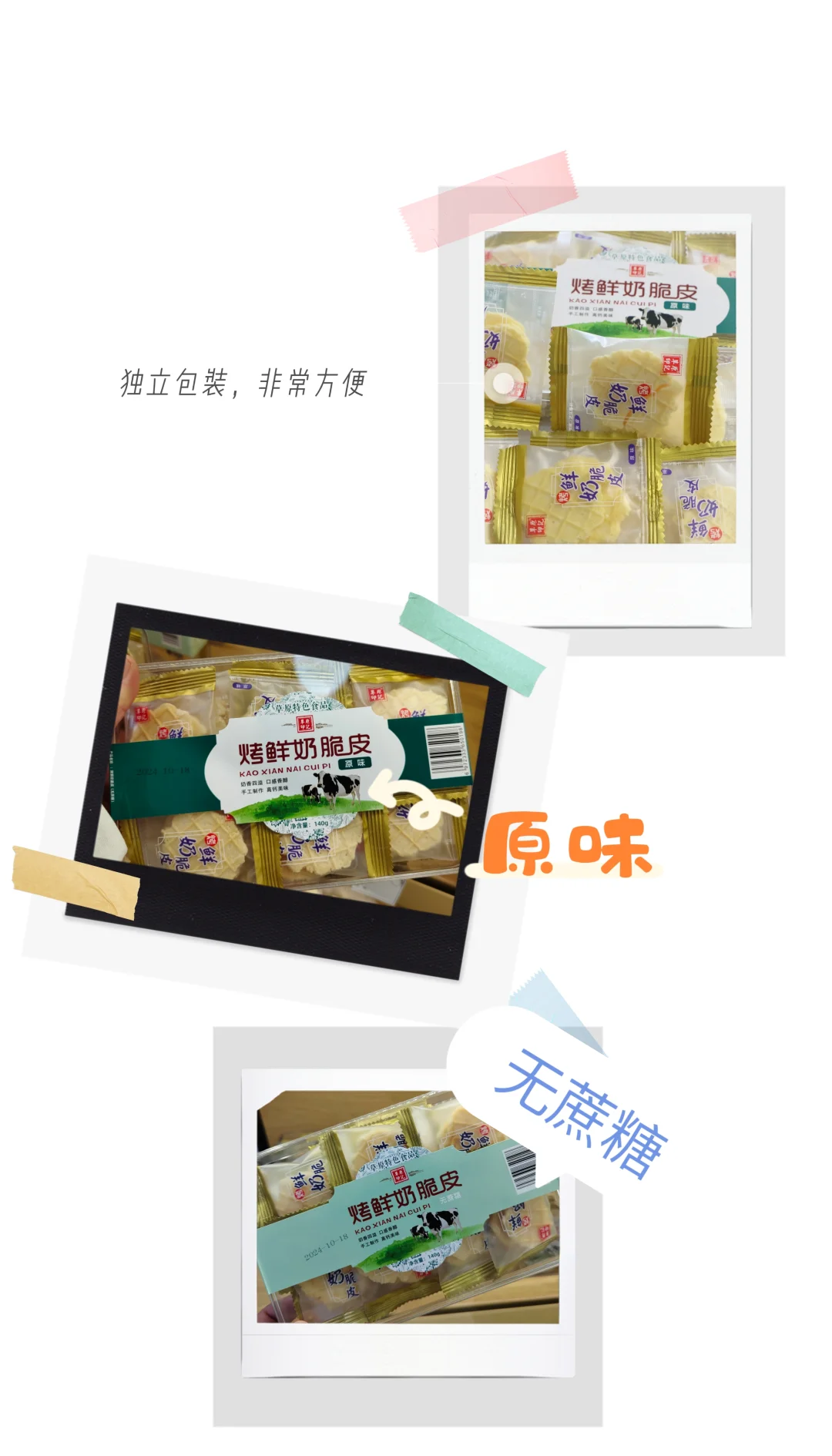 赤峰小吃，舌尖上的魅力-第1张图片