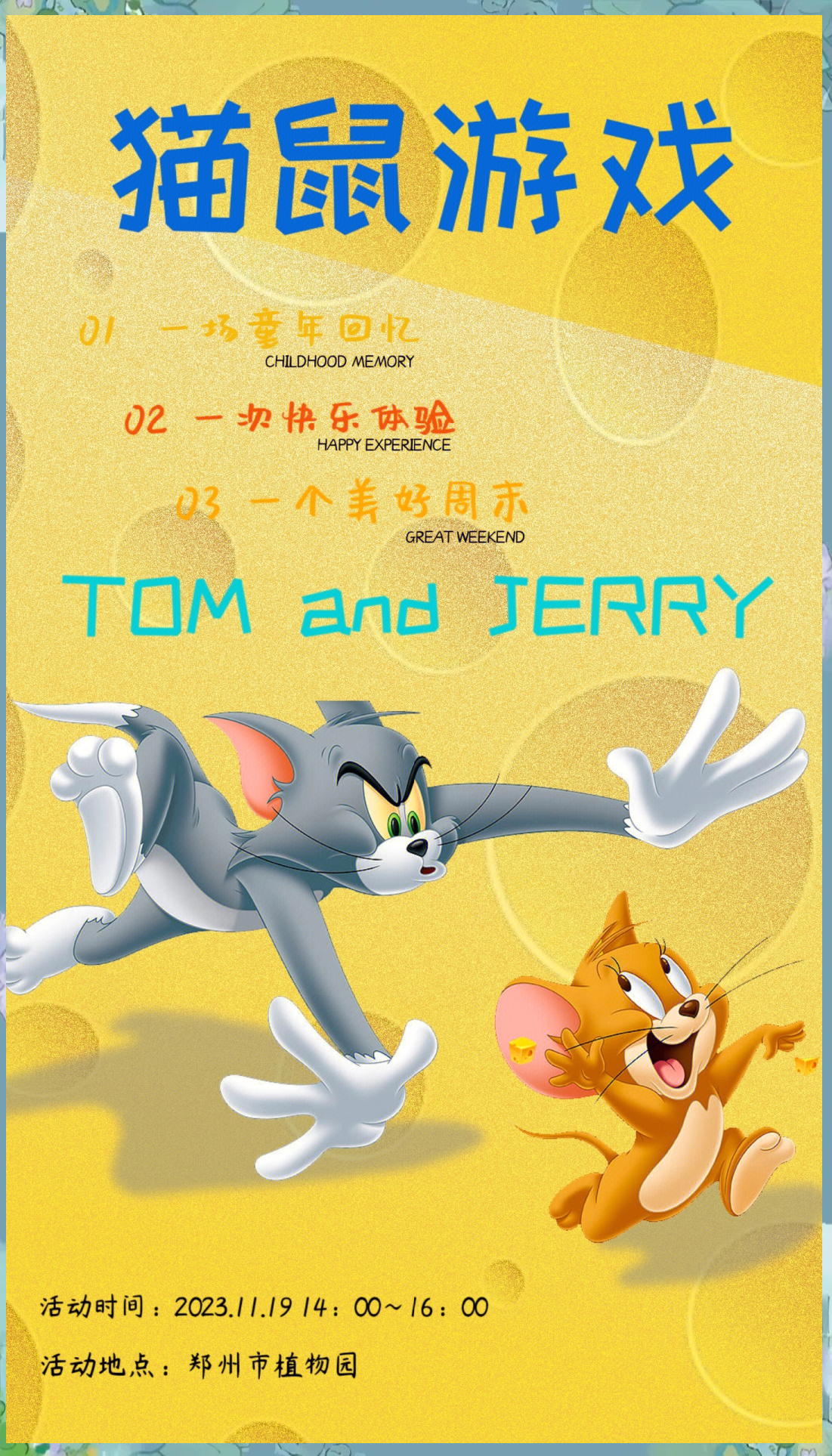 tom游戏探索Tom游戏的世界-第1张图片