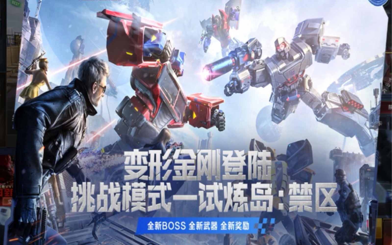 CFBoss，引领游戏新纪元的关键角色