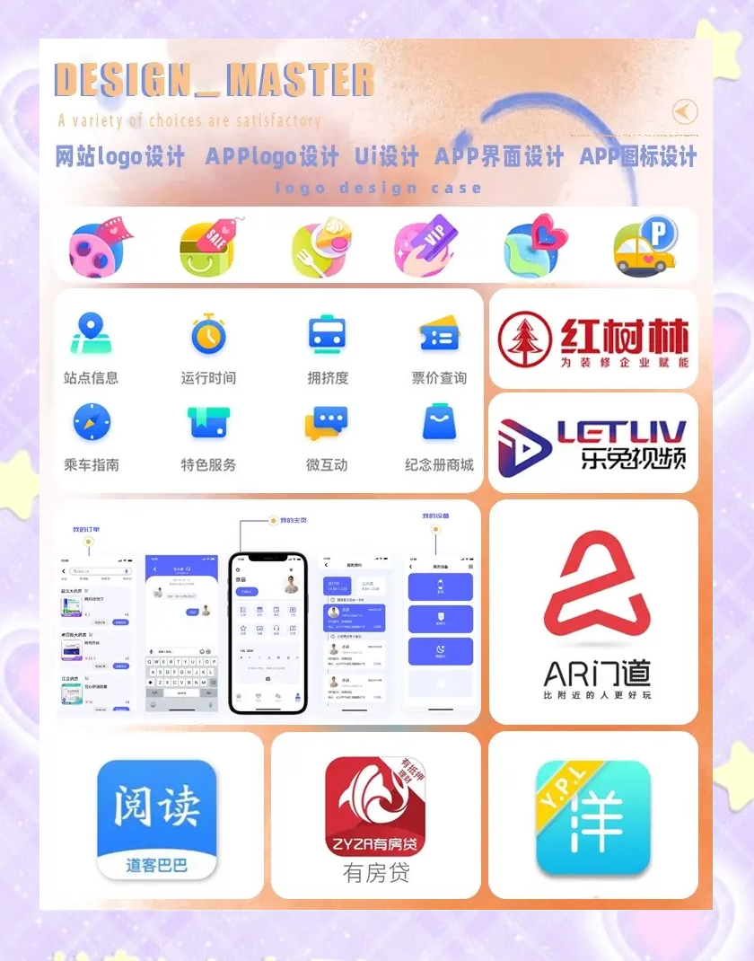 one一个就够了app色板探索One一个就够了APP色板，一览多彩生活之美-第1张图片