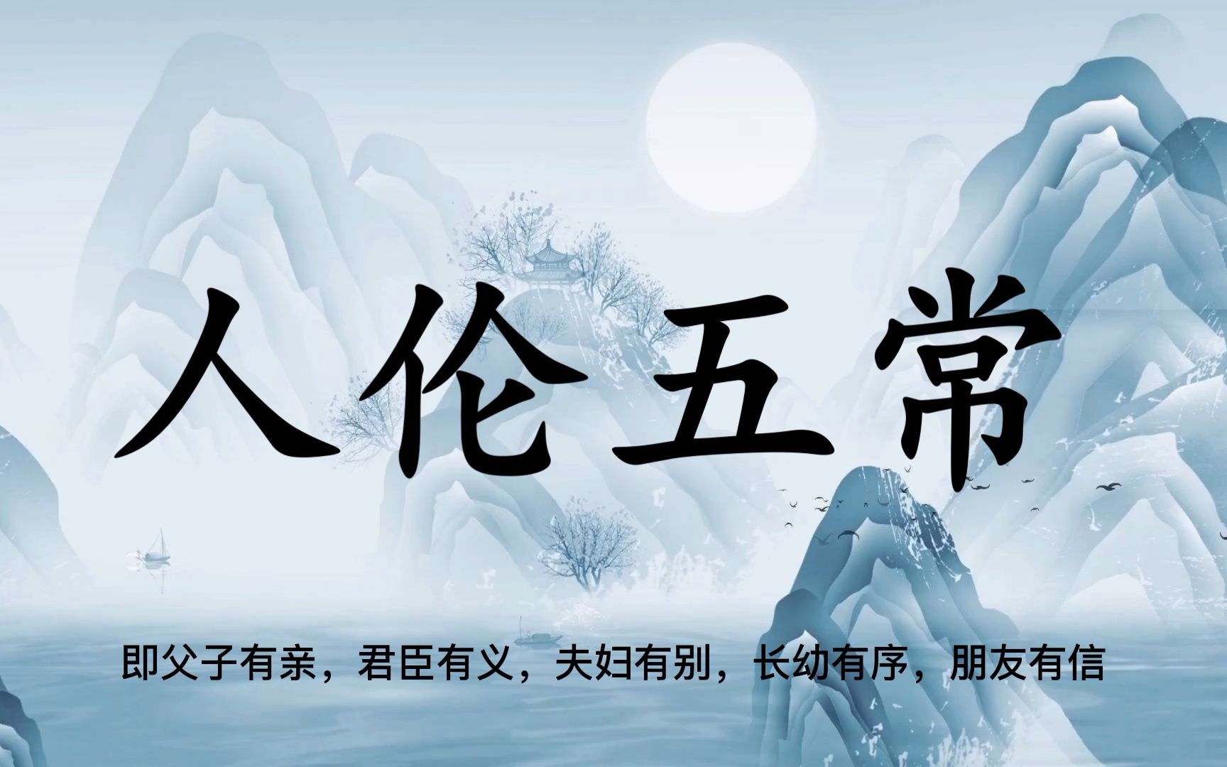 乡村乱人伦乡村乱人伦，伦理失范的乱象