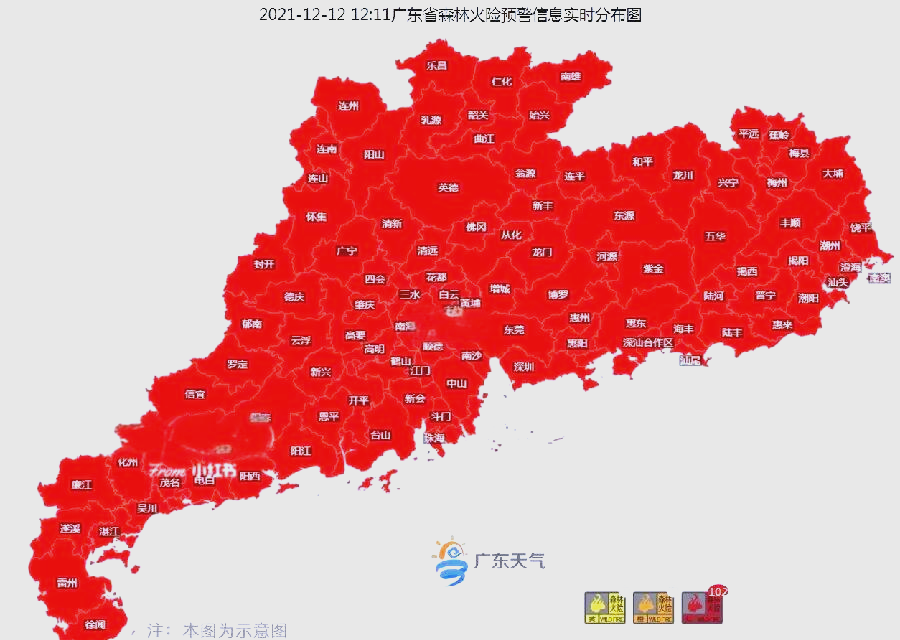 广东迎来新一股冷空气影响-第3张图片