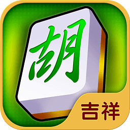 吉祥棋牌7298游戏中心吉祥棋牌7298游戏中心，畅享游戏乐趣-第1张图片