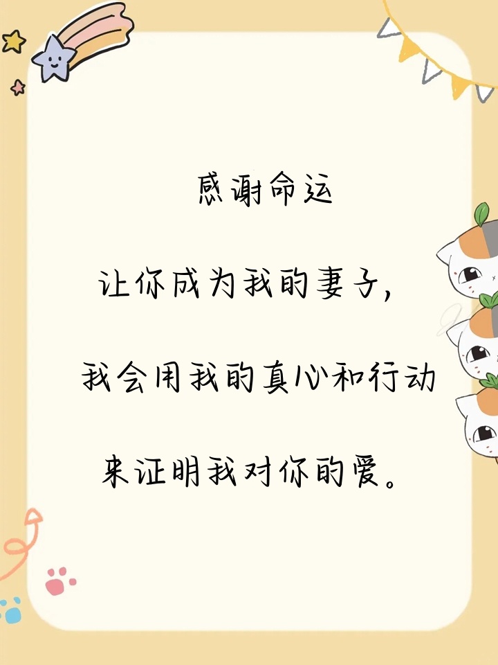 带自己老婆参加多人活动的说说带自己老婆参加多人活动-第2张图片