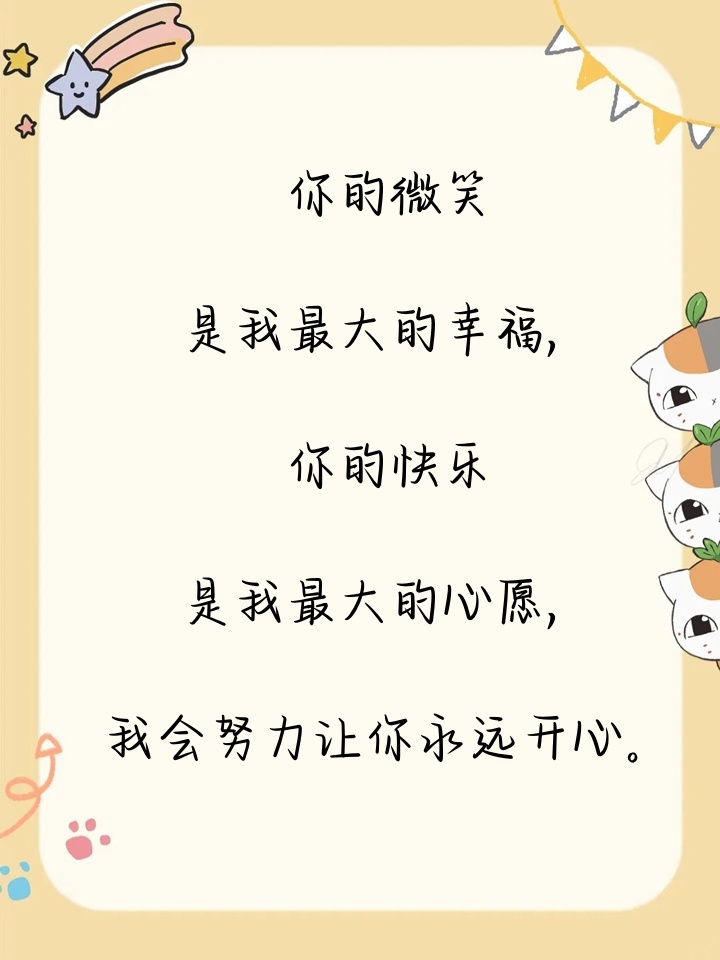 带自己老婆参加多人活动的说说带自己老婆参加多人活动-第3张图片