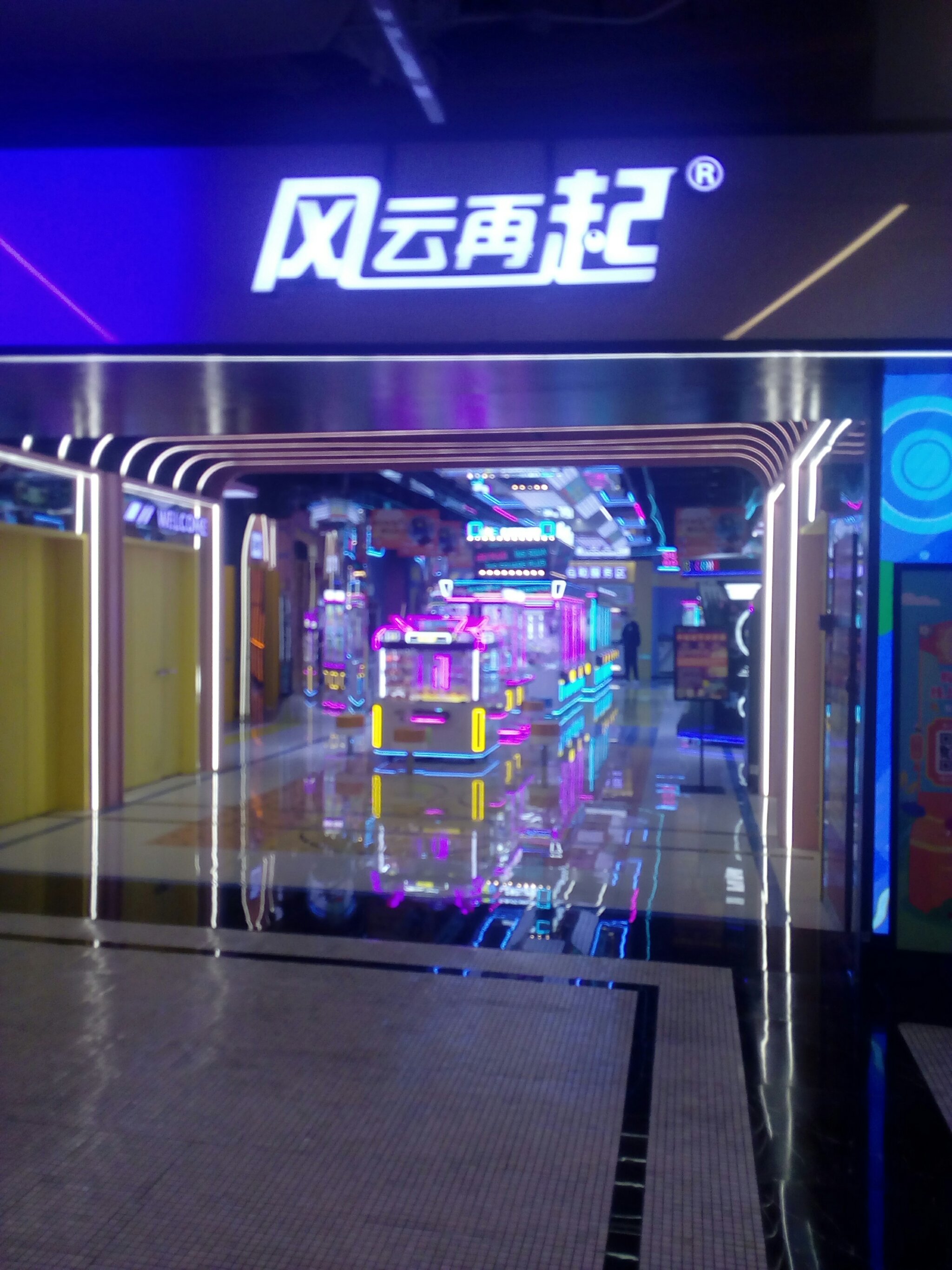 天天电玩城唯一官方网站天天电玩城，娱乐新天地-第2张图片