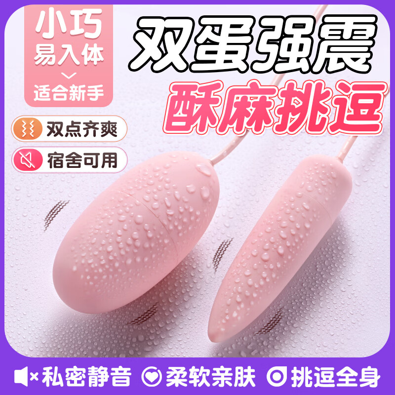 双跳dan怎么用放在哪视频双跳Dan使用方法与位置介绍-第1张图片
