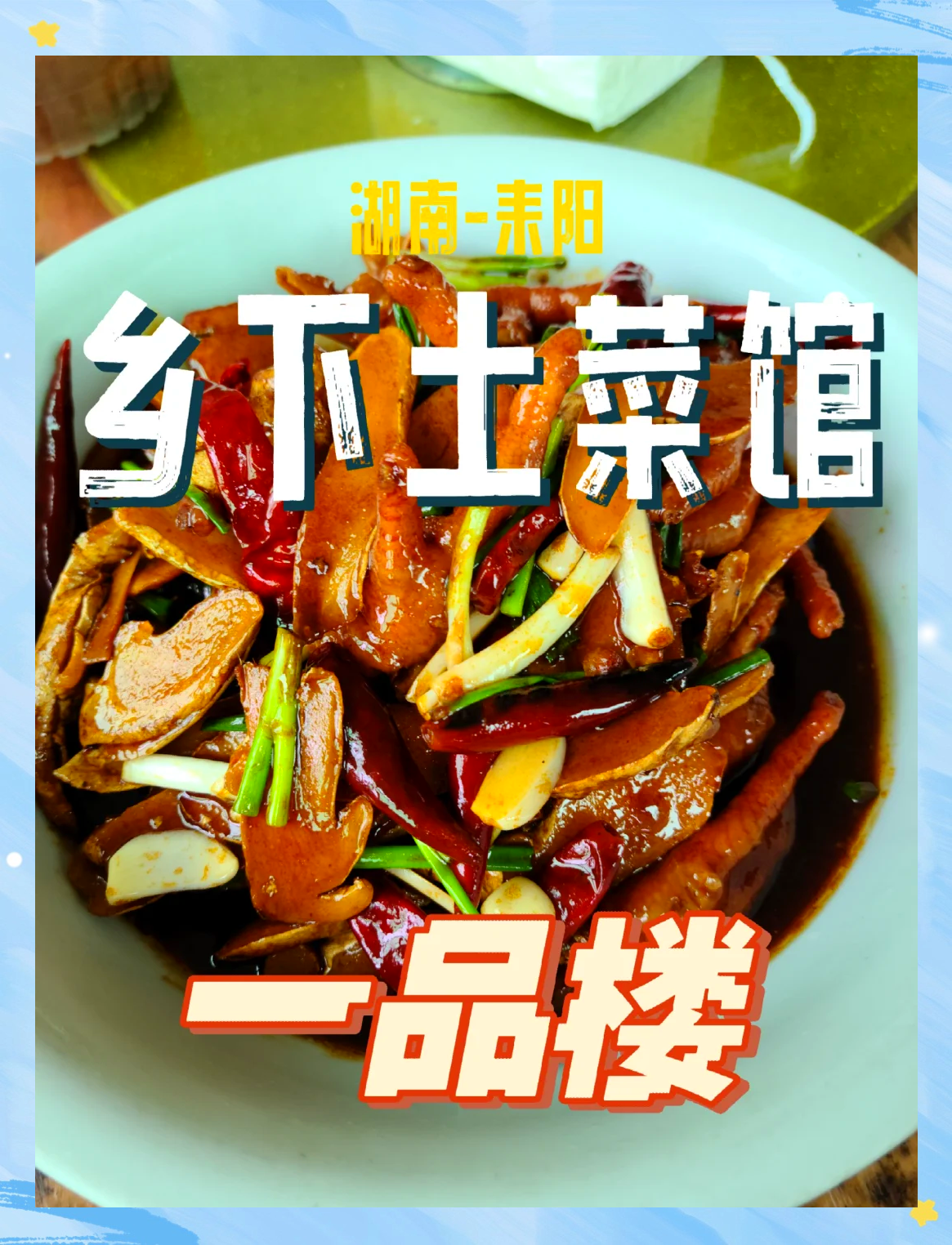 一品堂论坛最精准资料一品堂论坛，探索网络交流的新天地