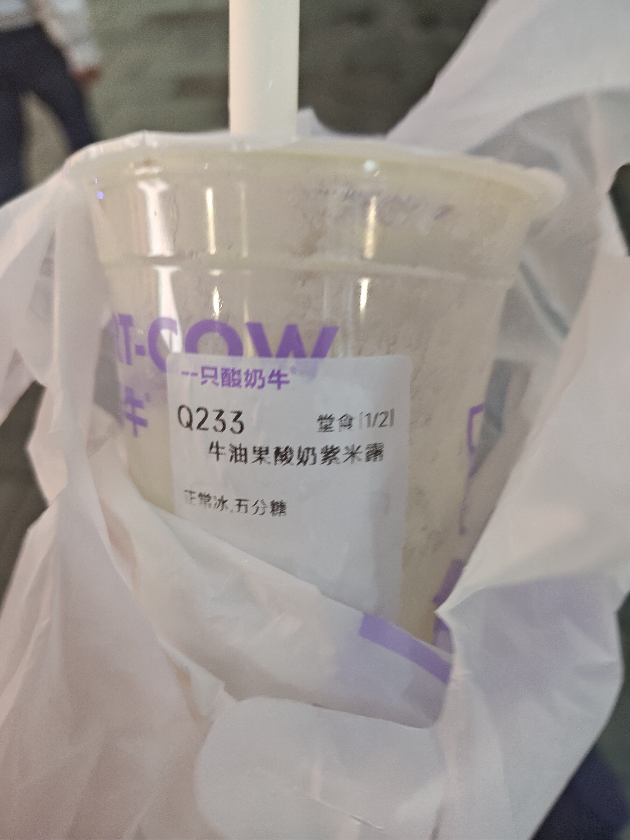一起牛吧，探索牛业新天地