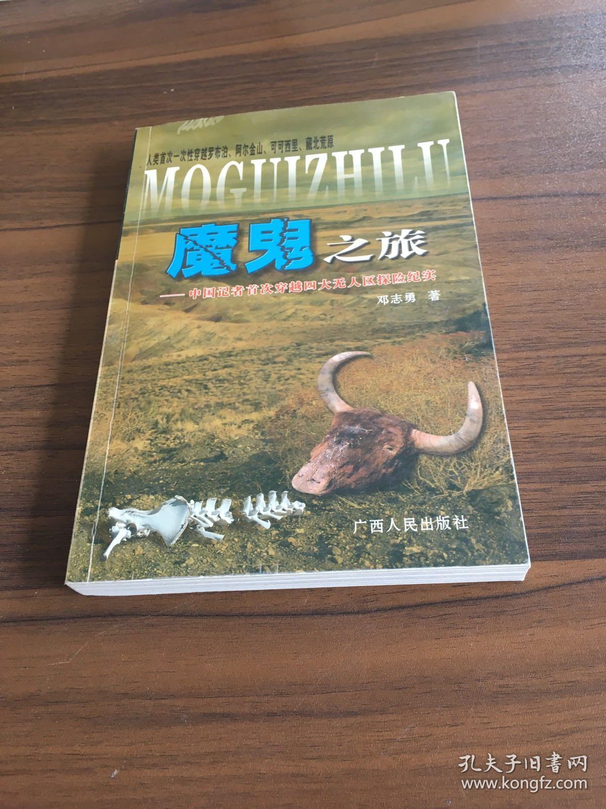 必看无人区一码二码三码免费必看无人区，一码、二码、三码的探险之旅-第1张图片