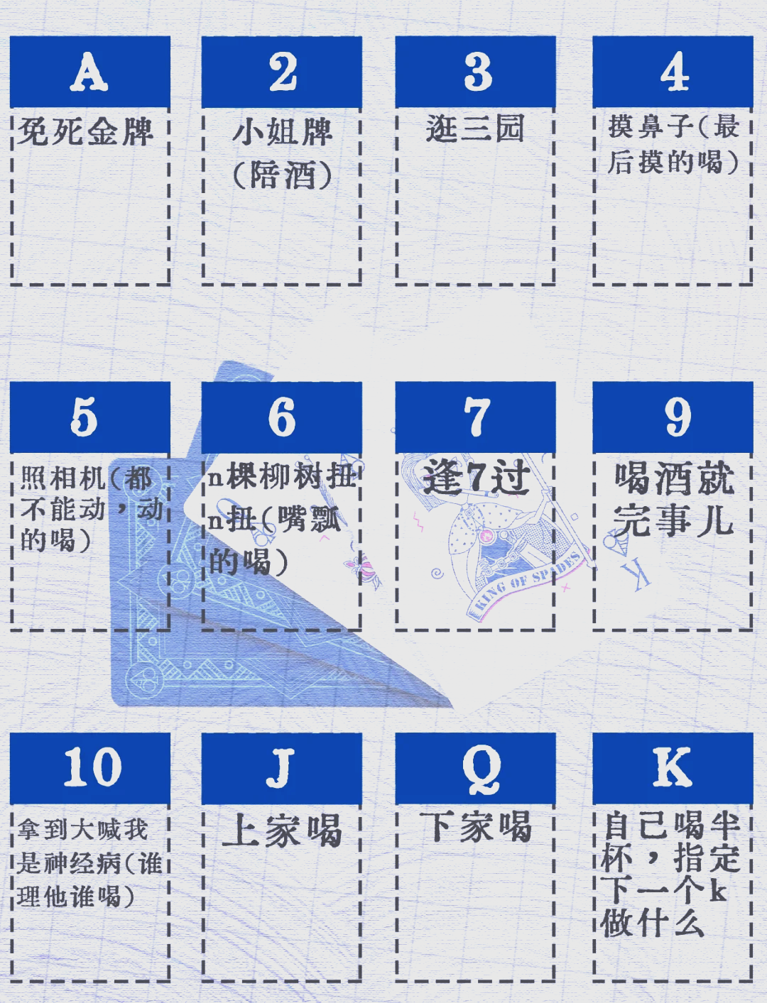 小姐牌扑克游戏规则小姐牌扑克游戏规则