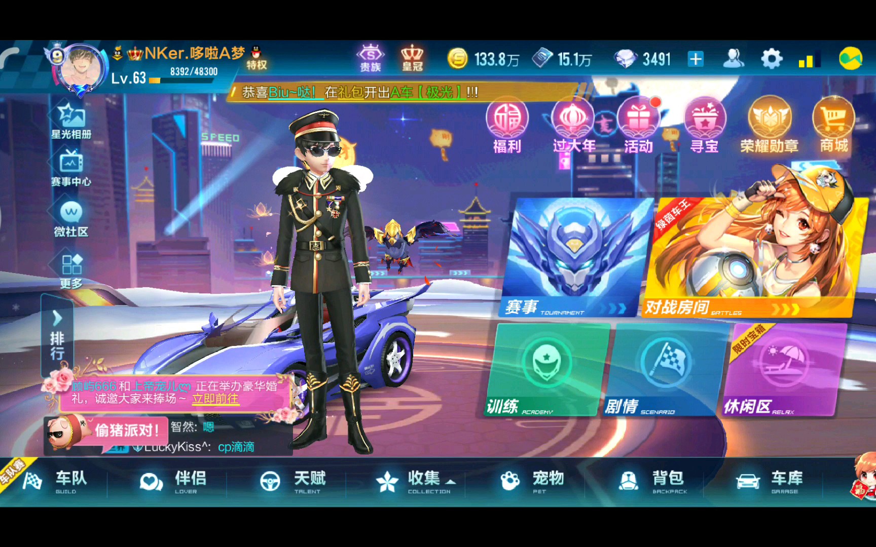 qq飞车b车排行榜2021qq飞车b车排行榜2013，竞速新篇章