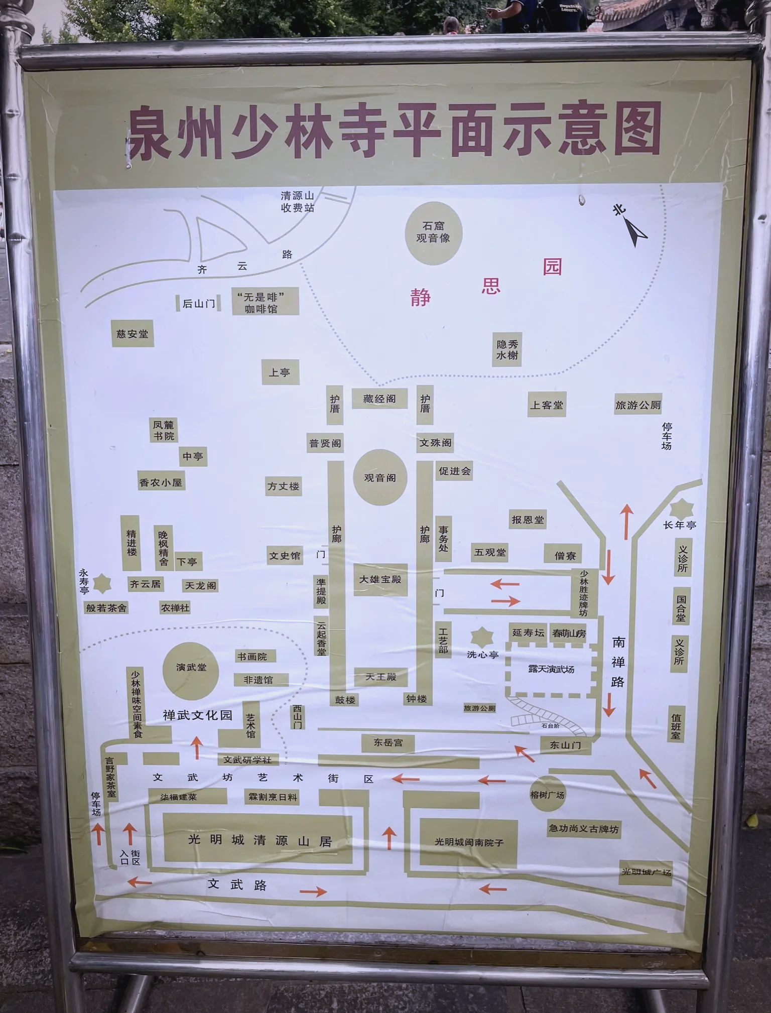 泉州 必游景点泉州必游景点