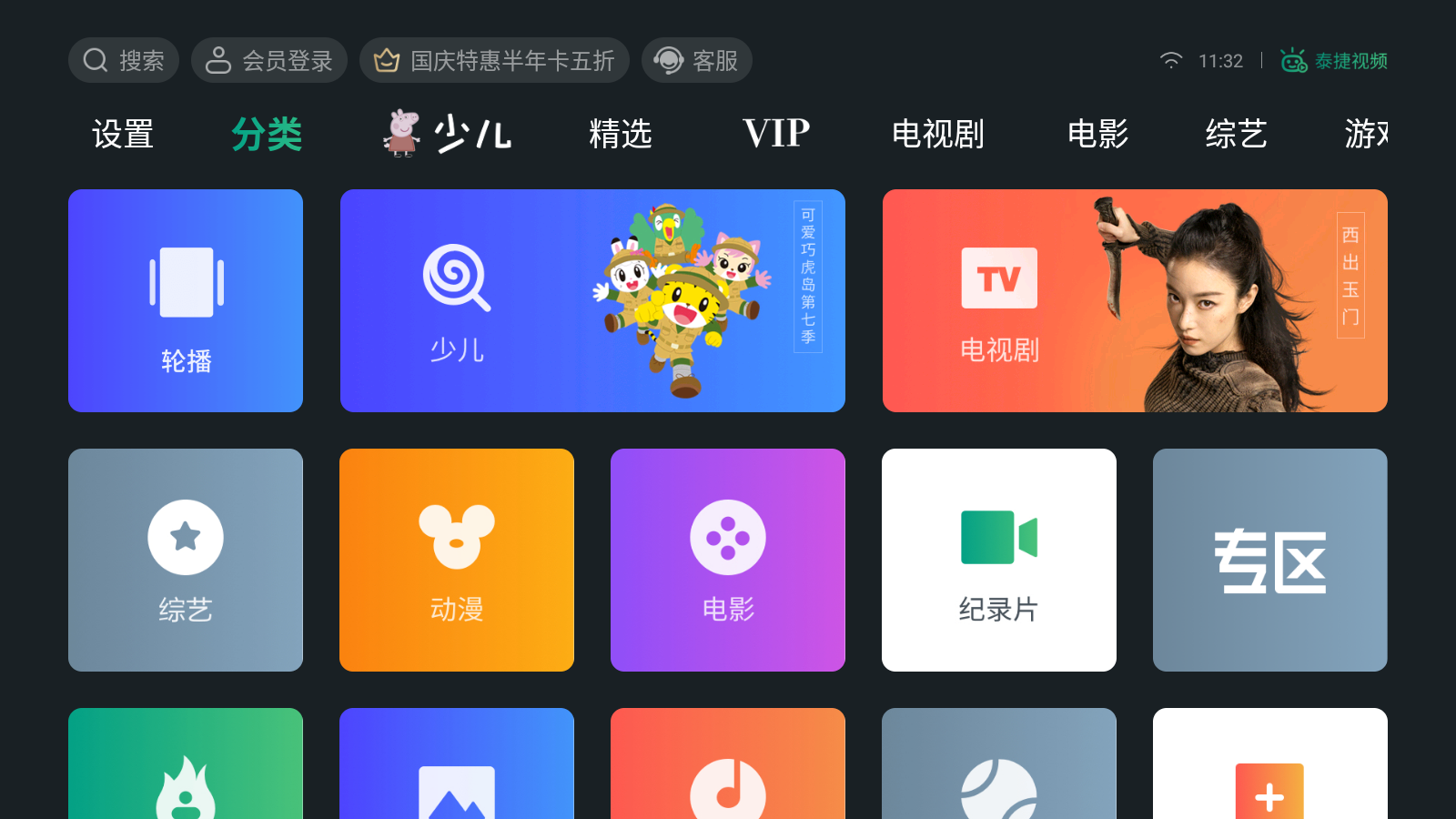 短视频软件大全，榴莲版——比较软件推荐