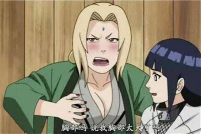 动漫美女100%露出奶头动漫美女100%露出奶头之美