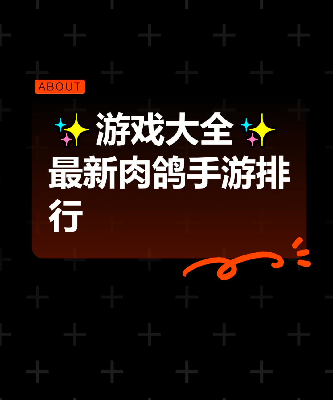 可以手动插人物的游戏手游手绘游戏世界，探索可手动插人物的精彩手游-第2张图片