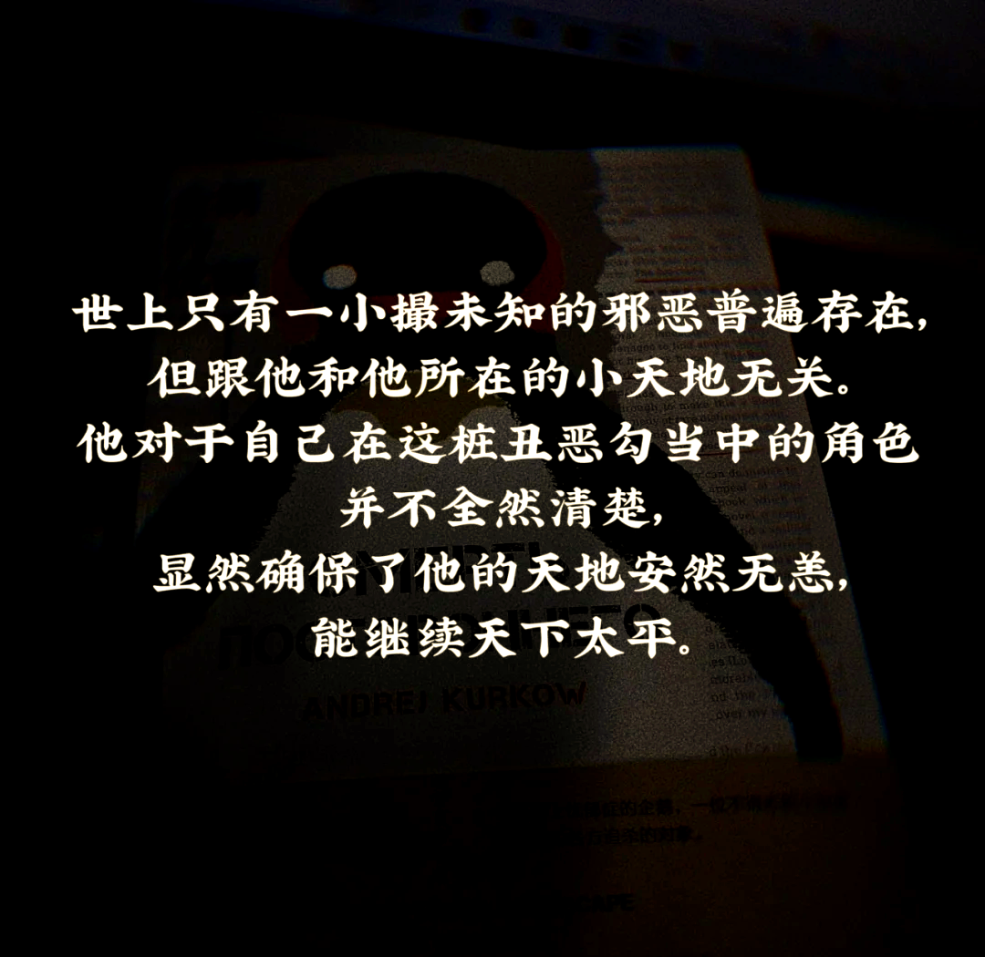 重神重神，神秘与力量的交织-第1张图片