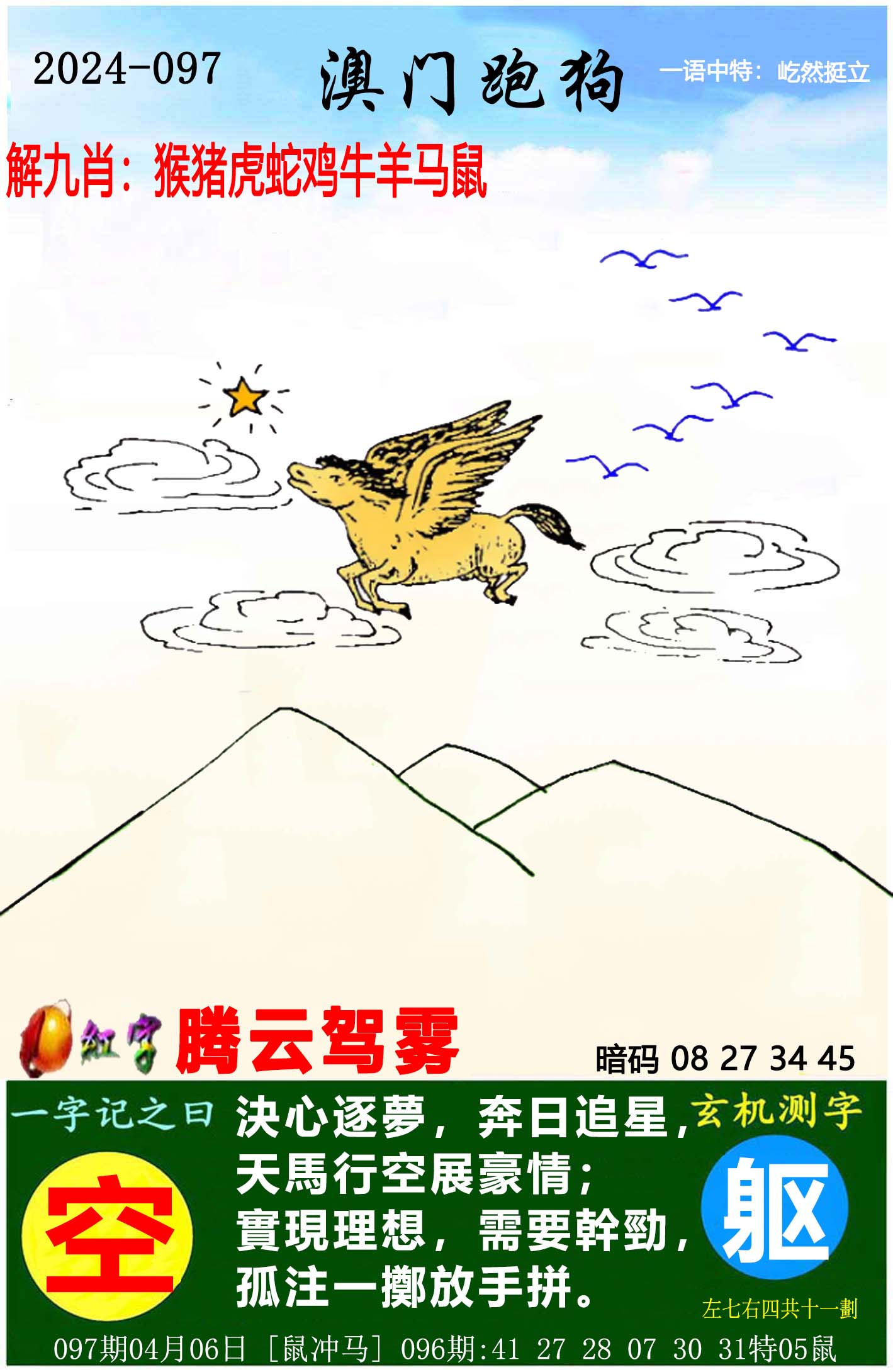 白小姐三肖准准白小姐三肖期期准必出-第1张图片