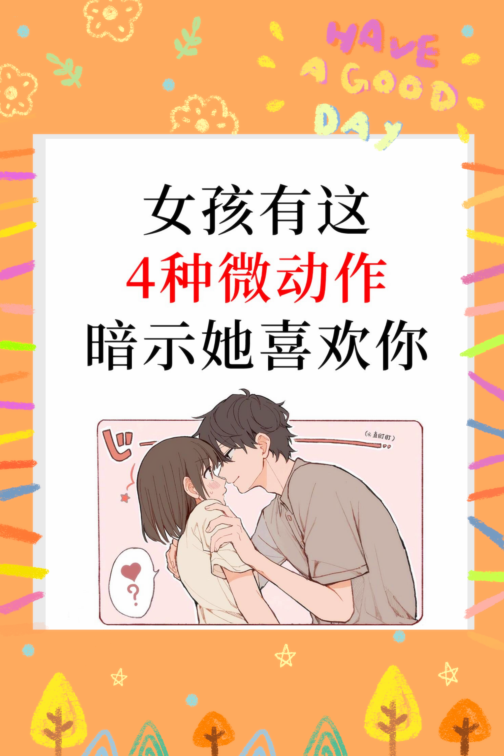 女生十字固会害羞吗女生女生十字固是否会害羞是一个复杂的问题，涉及到个体差异和多种因素。