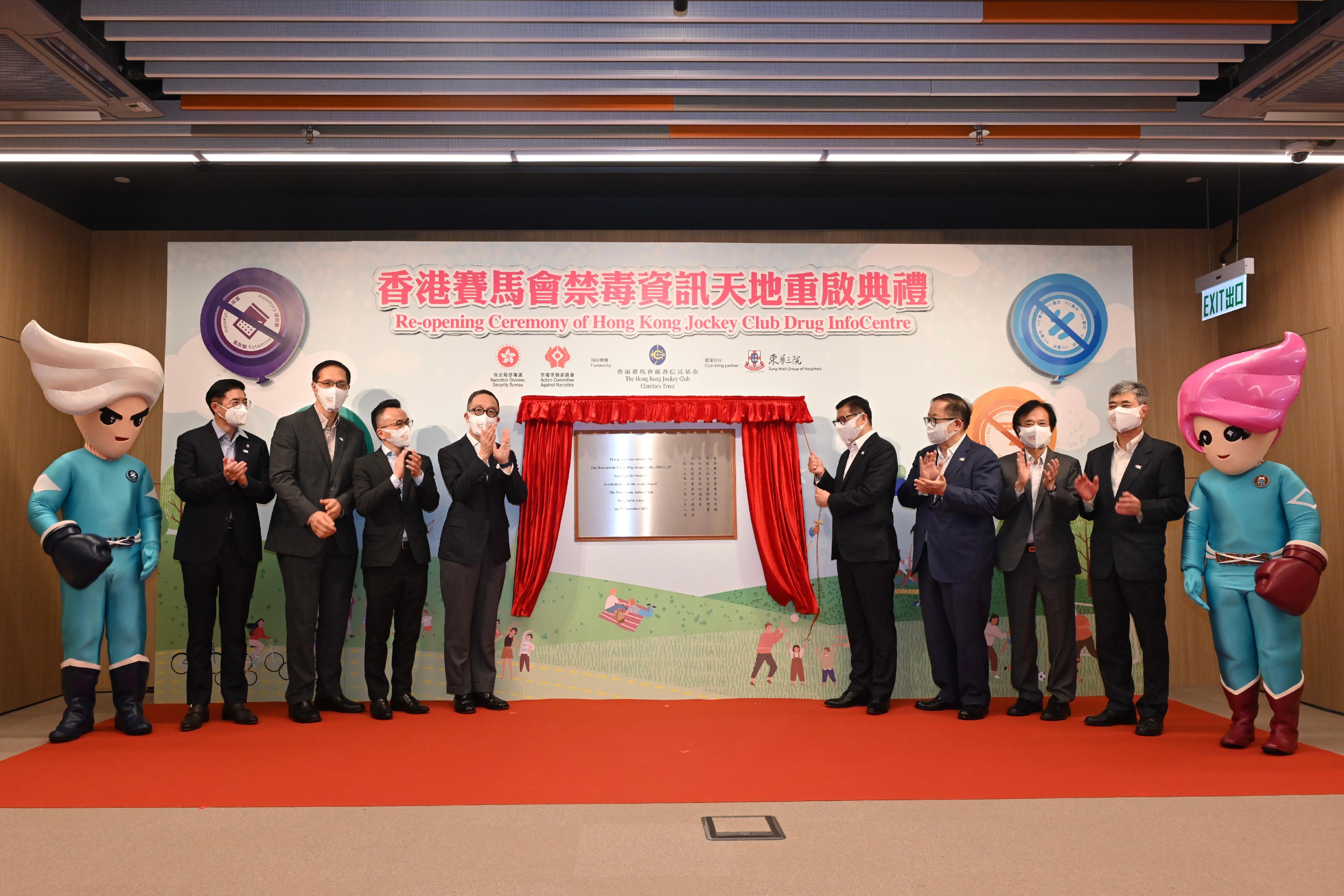 香港赛马会最新消息-第2张图片