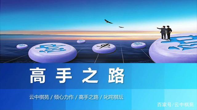 顶尖高手论坛，探索高手之路-第2张图片
