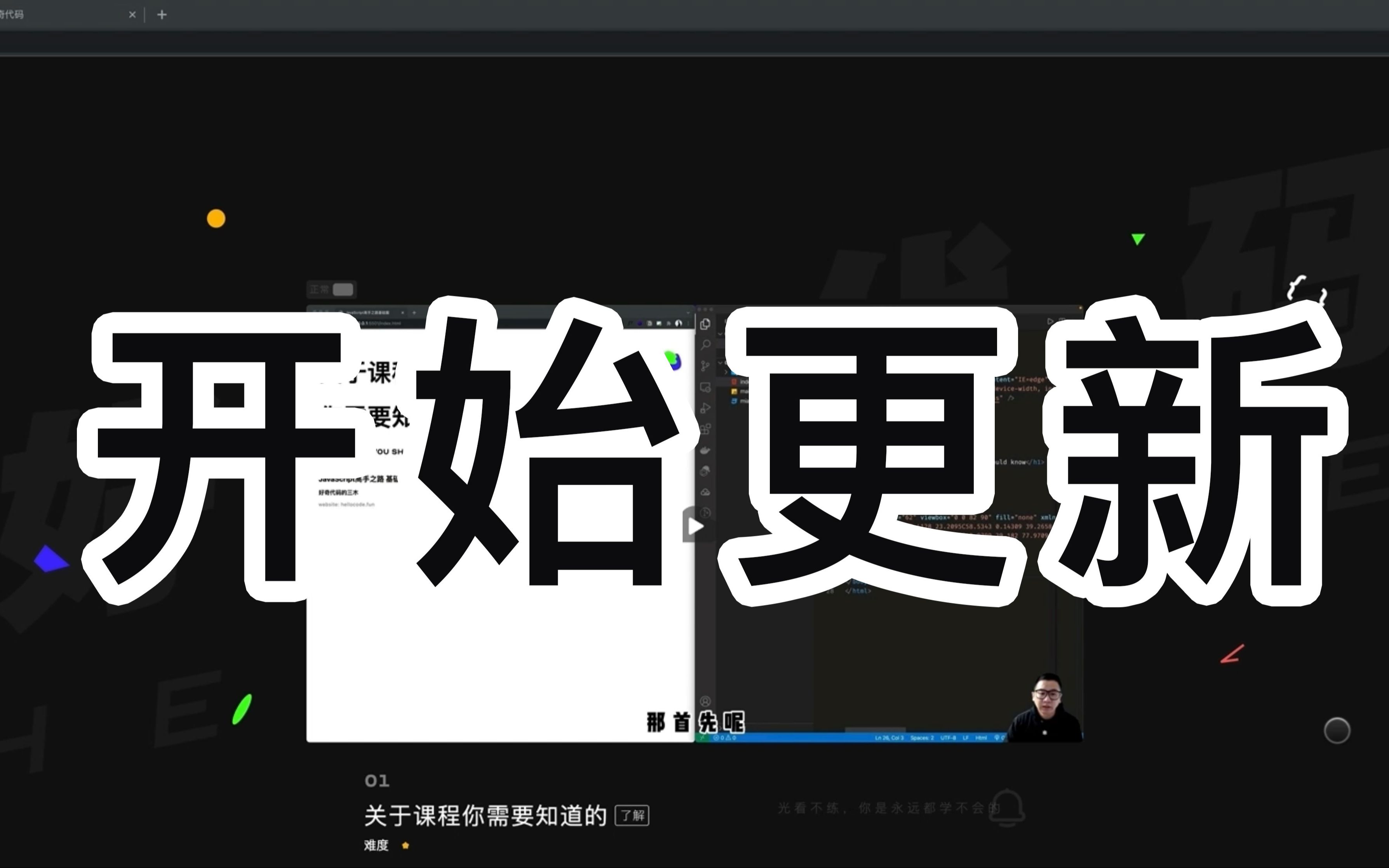 顶尖高手论坛，探索高手之路-第3张图片
