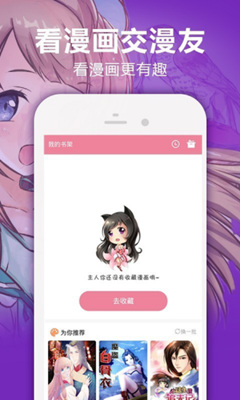 农夫导航新地址介绍-第2张图片