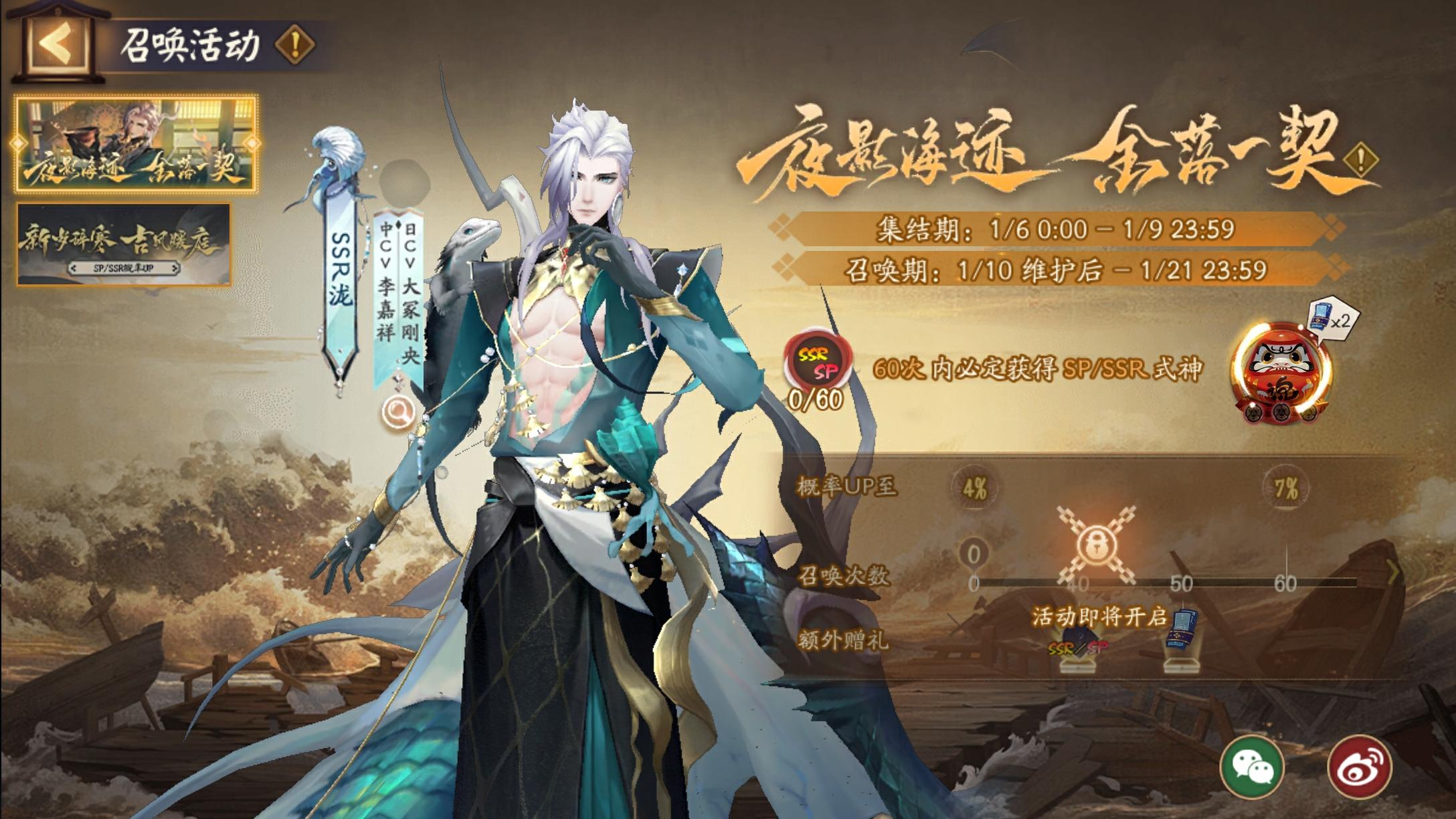 阴阳师现世召唤阴阳师现世召唤，探寻神秘召唤之旅