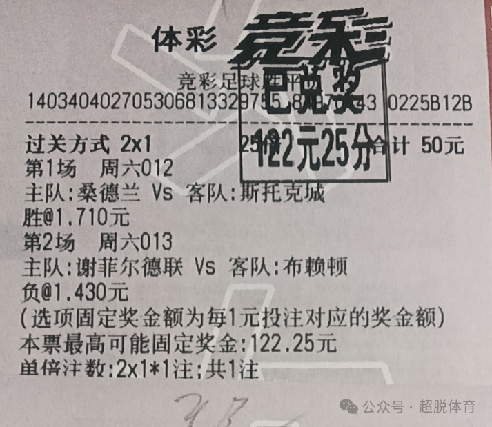 澳客彩票网，便捷购彩新选择-第1张图片