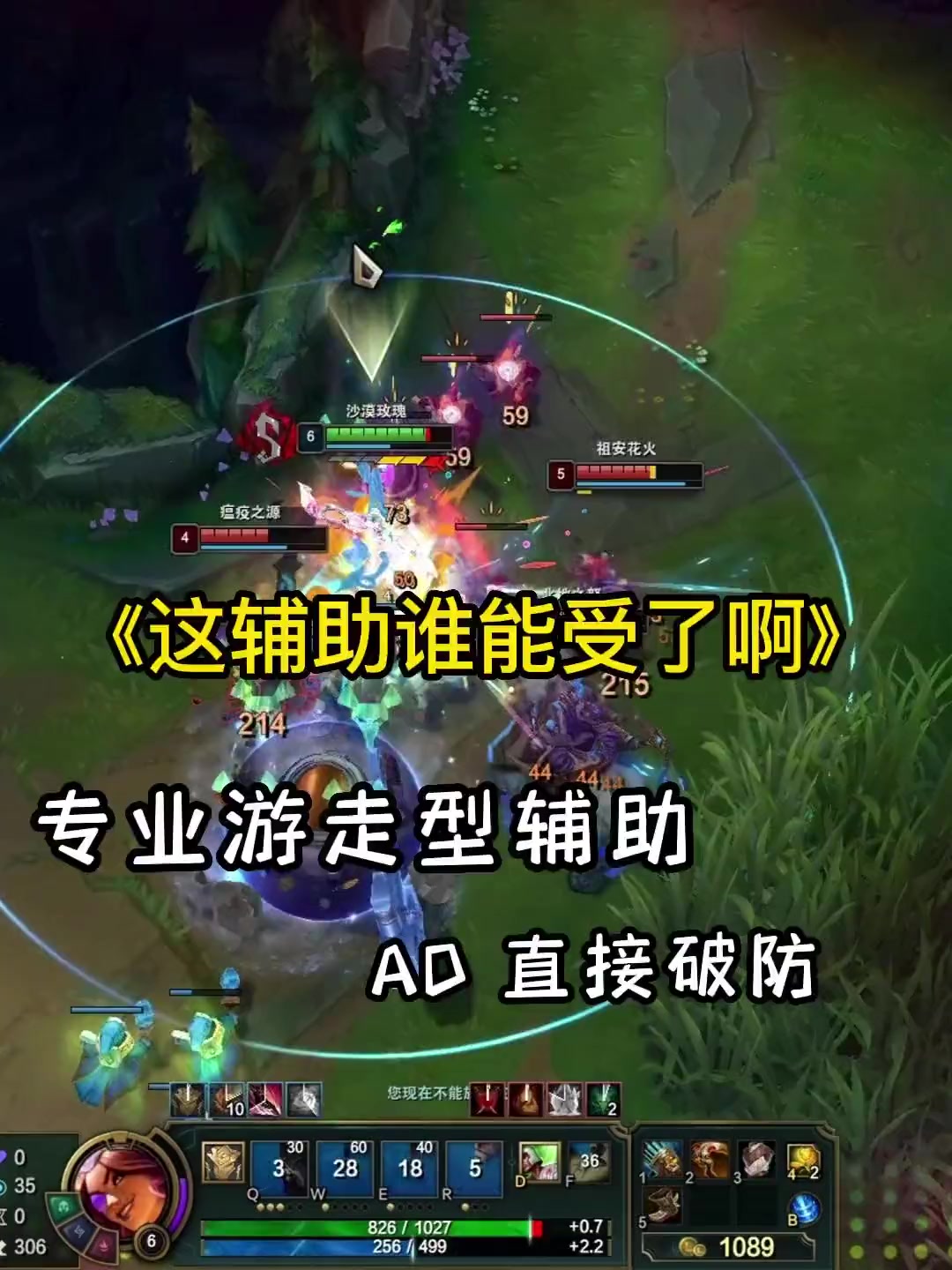 LOL老鼠出装lol老鼠出装攻略-第2张图片