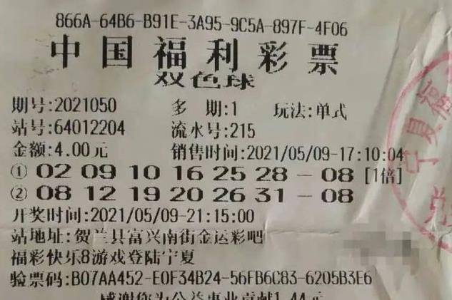 快乐8今晚开奖结果查询双色球快乐8今晚开奖结果查询双色球