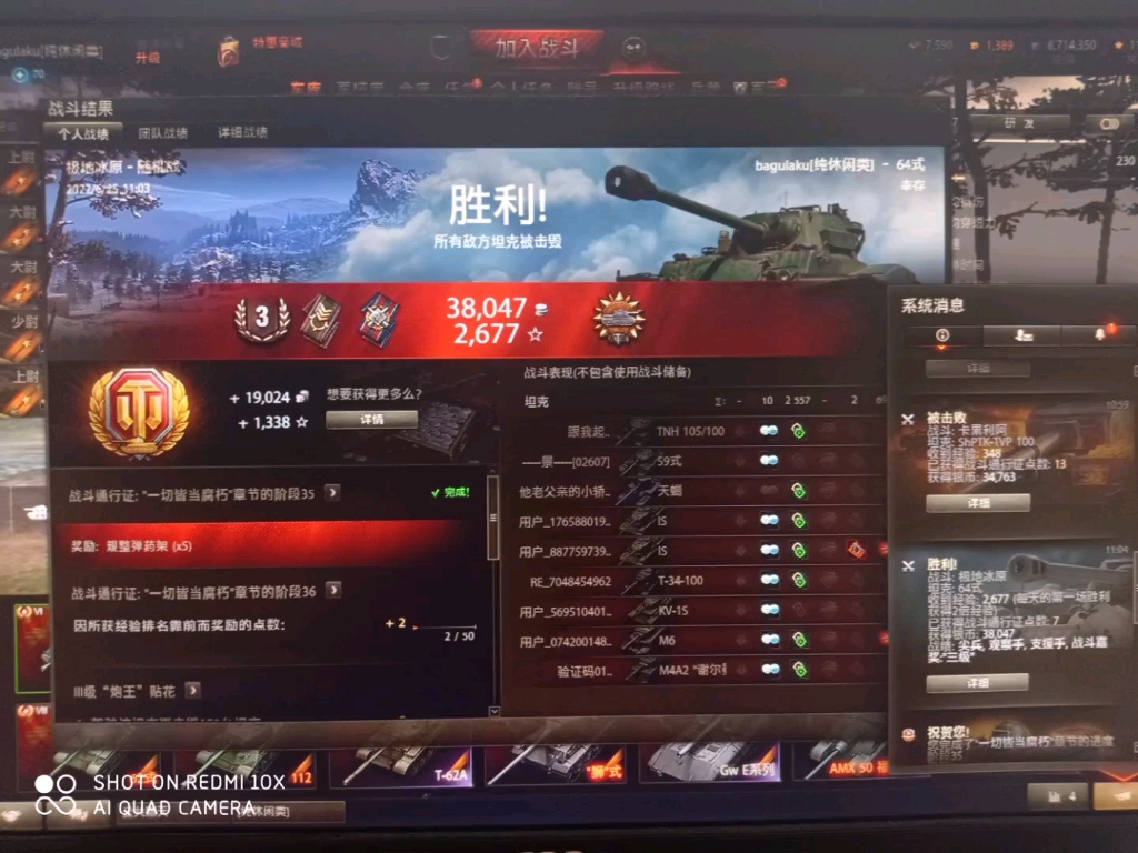 2022澳门开奖结果今晚71期2022澳门开奖结果今晚APP揭晓，揭秘幸运时刻-第1张图片
