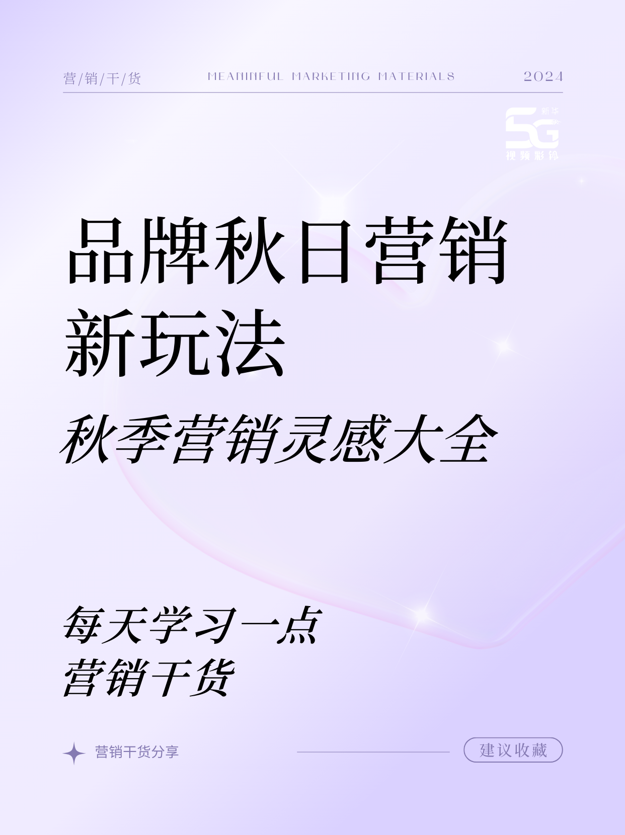 ysl千人千色t9t9t9t9t9mba毛片区概述-第1张图片