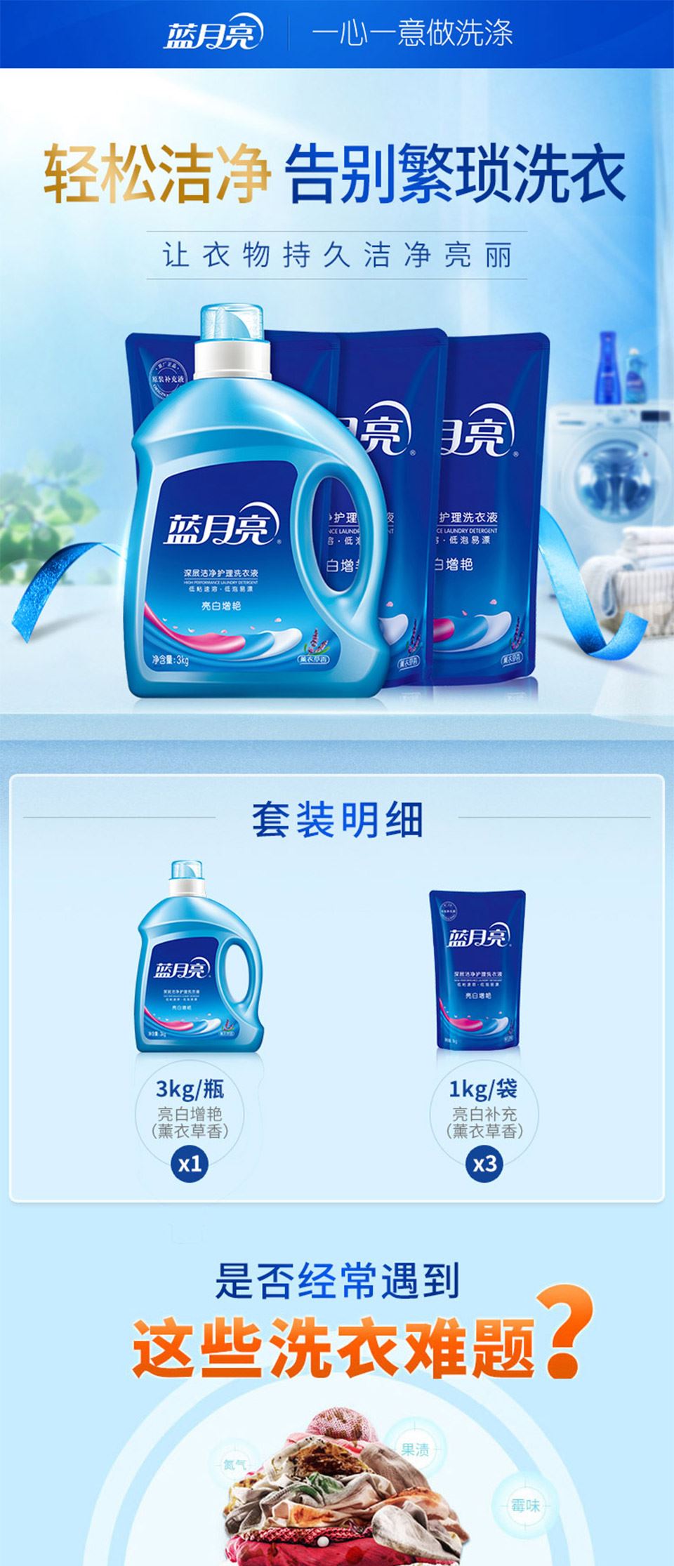 蓝月亮王中王精选资料十兰句亮必蓝月亮王中王免费精选资料大全-第2张图片