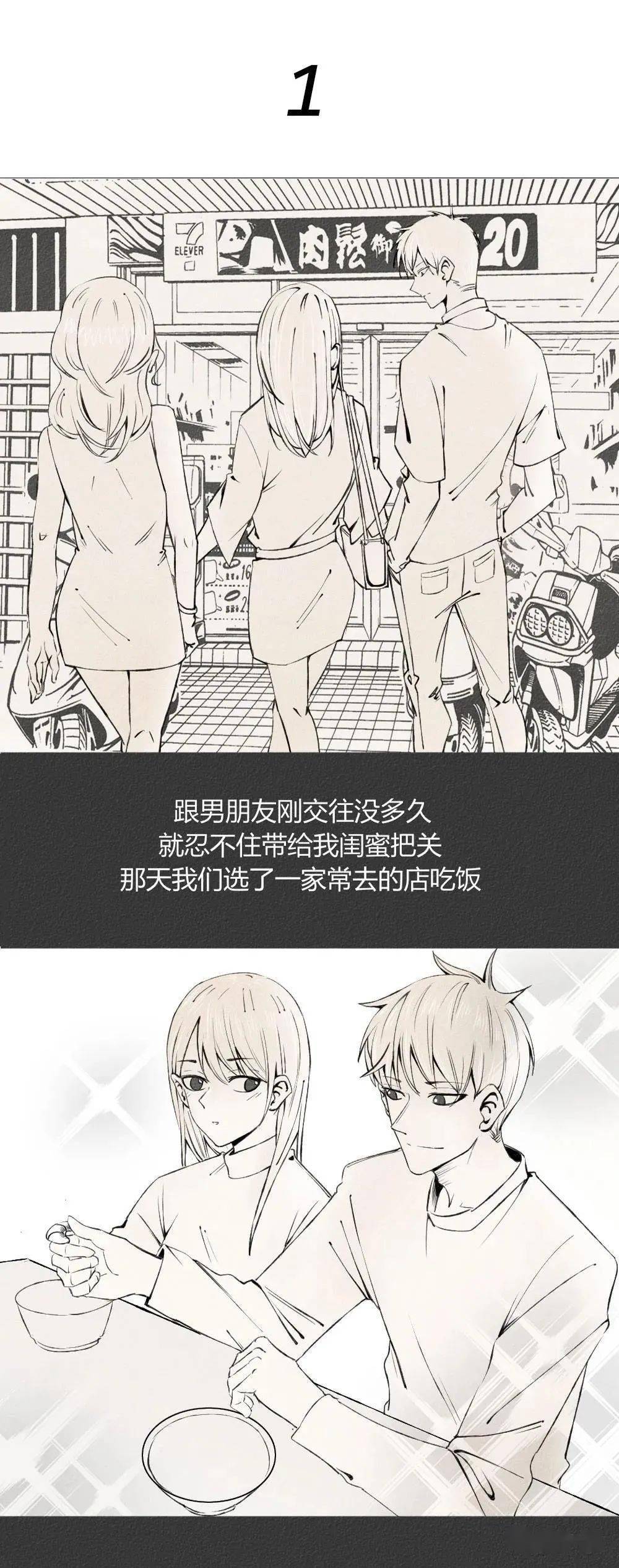 巨黄巨肉腐文-第1张图片