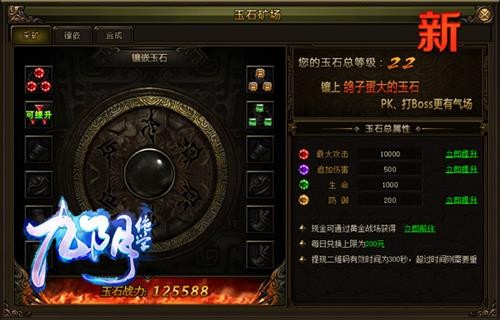 九阴4内内功实力对照表九阴4内，江湖秘境的探索之旅-第3张图片