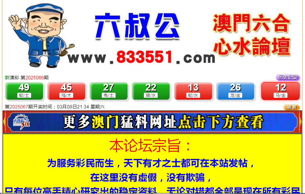 新澳门最新开奖结果记录历史回顾-第1张图片