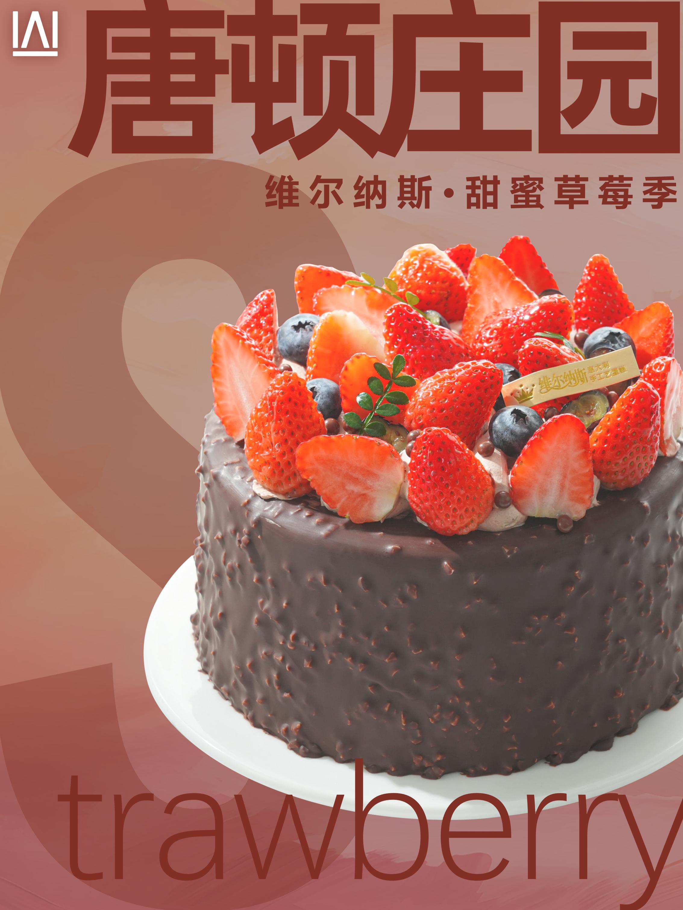 蛋糕兑好礼