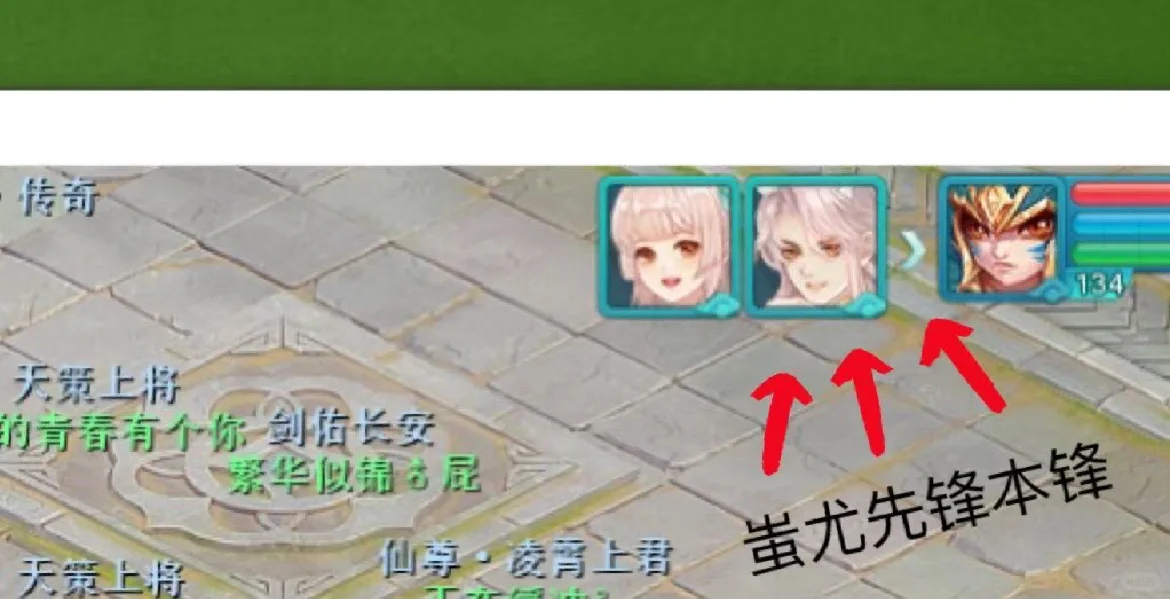 神武狮驼岭怎么加点神武狮驼岭加点攻略-第1张图片