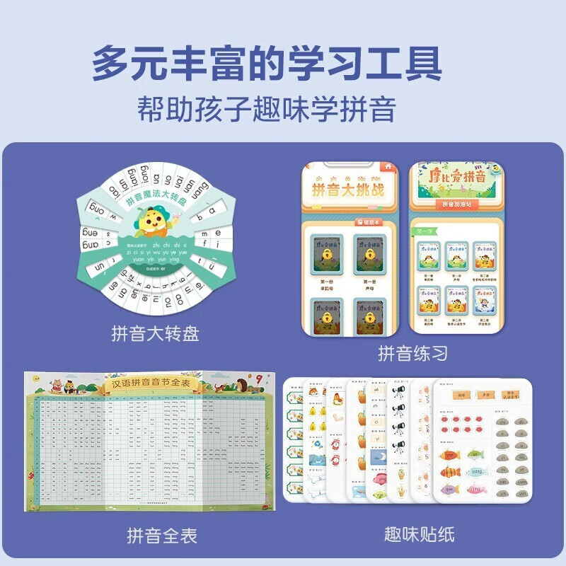 爱拼娱乐AP888，娱乐新风尚-第3张图片