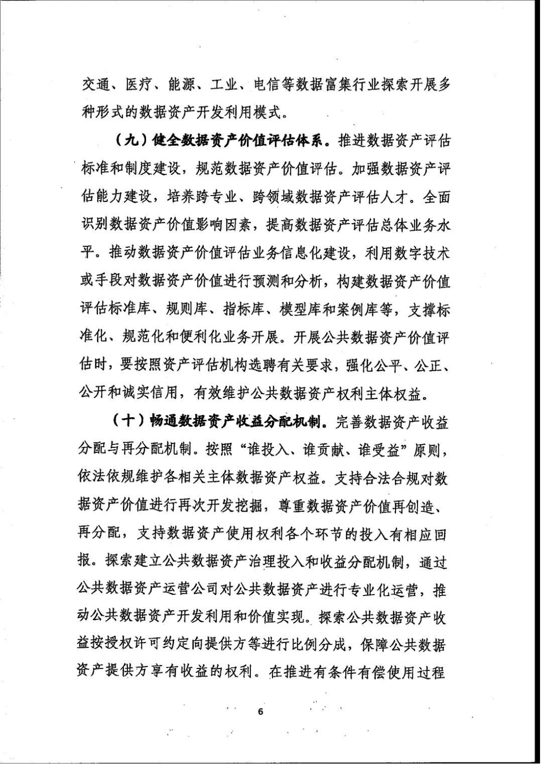 香港正版资料2019香港正版资料2019，权威资料库的探索与利用-第2张图片