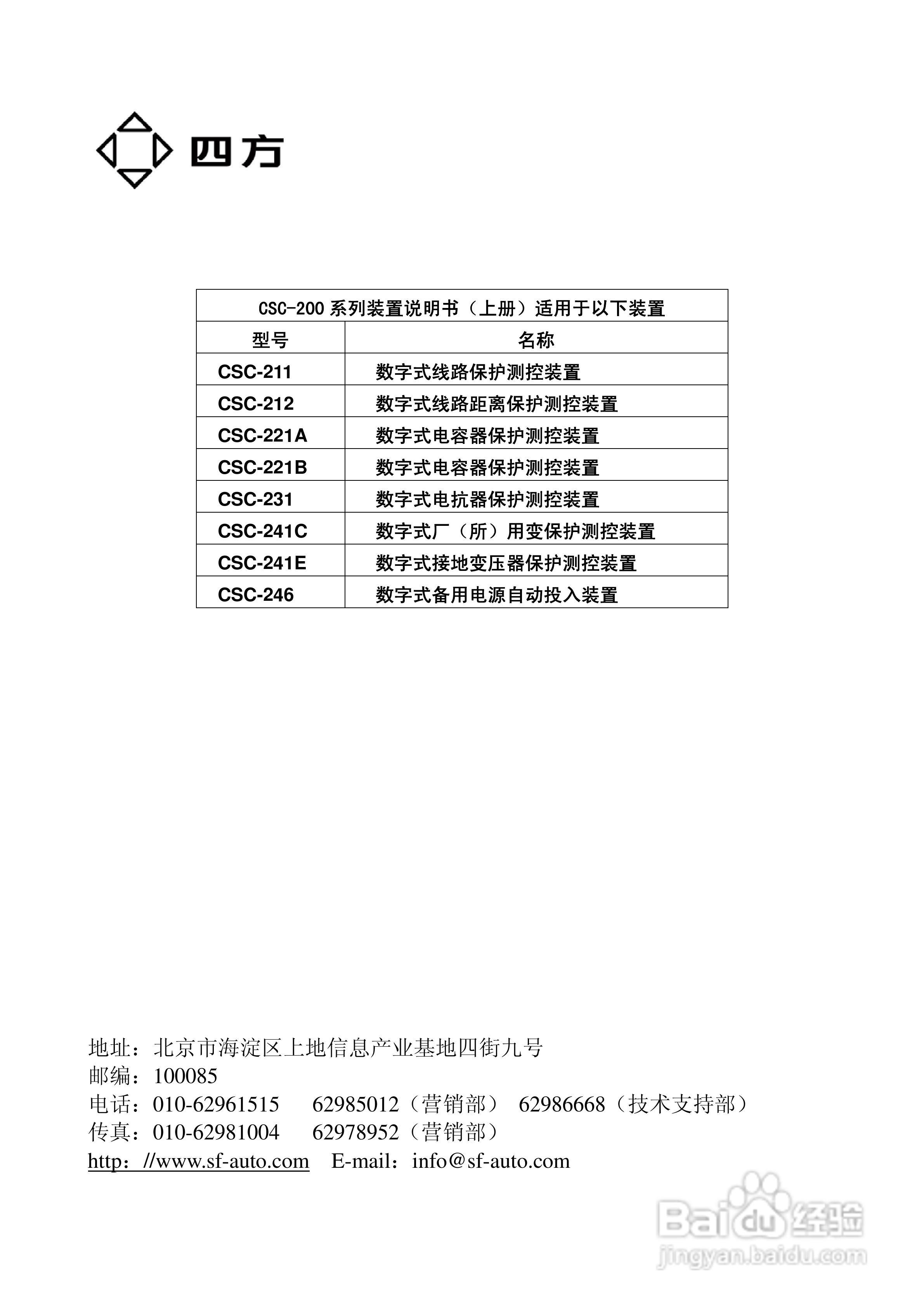 二四六资料大全免费公开1一150二四六资料大全免费公开-第3张图片